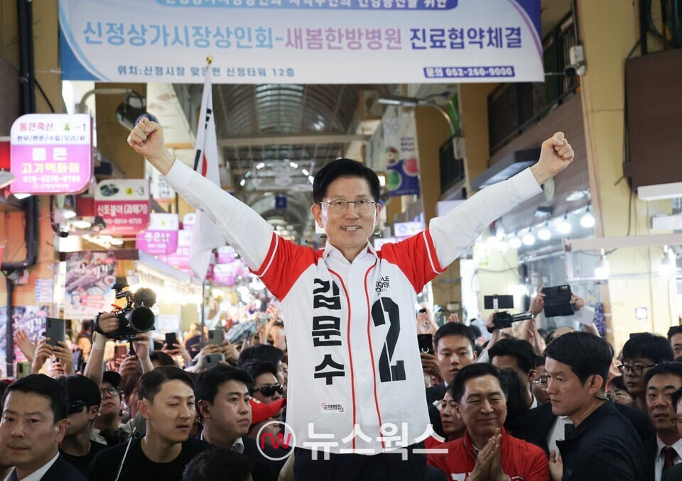 김문수 국민의힘 대선 후보가 13일 울산 남구 신정시장에서 시민들을 향해 지지를 호소하고 있다. (사진제공=김문수 국민의힘 대선 후보 캠프)