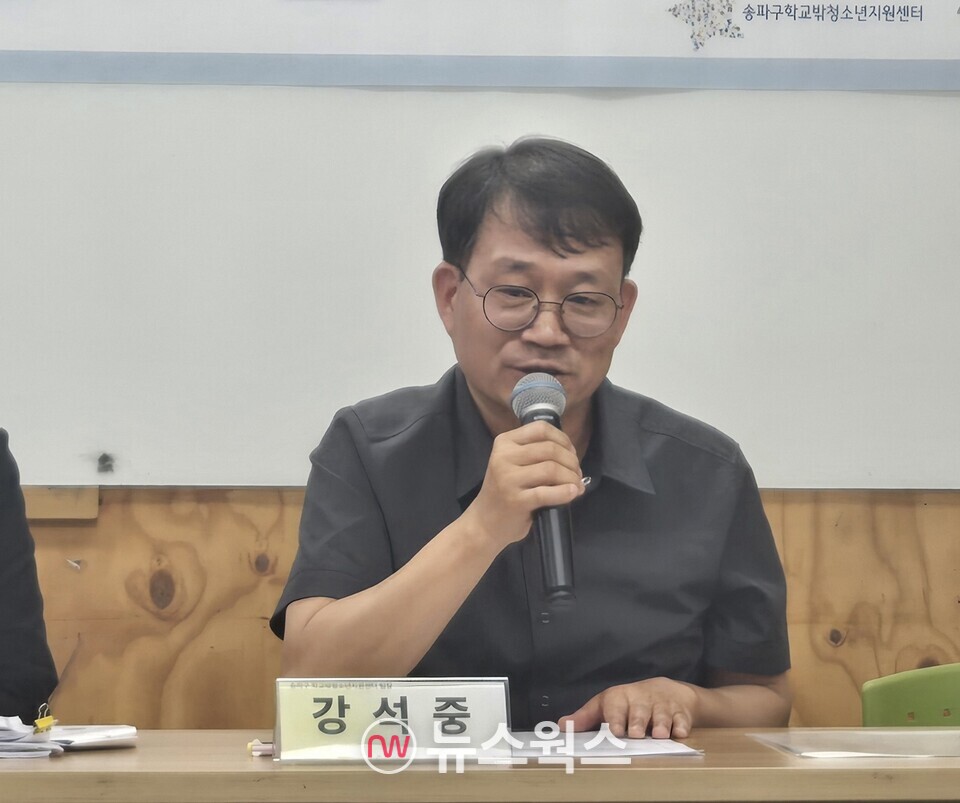 강석중 송파구 학교밖청소년지원센터 팀장이 16일 오후 서울시립창동청소년센터에서 열린 '제3회 한국 은둔고립자 지원기관 협의회 포럼 : 청소년 은둔·고립 정책 현장을 살펴본다'에서 주제발표를 하고 있다. (사진=박성민 기자)