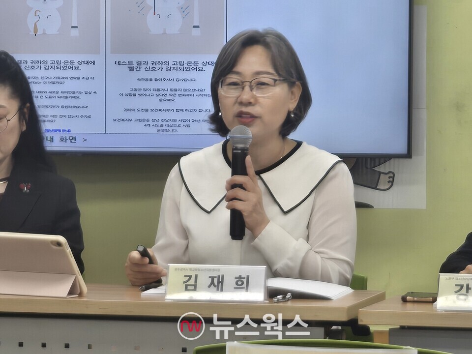 김재희 광주광역시 학교밖청소년지원센터장이 16일 오후 서울시립창동청소년센터에서 열린 '제3회 한국 은둔고립자 지원기관 협의회 포럼 : 청소년 은둔·고립 정책 현장을 살펴본다'에서 주제발표를 하고 있다. (사진=박성민 기자)