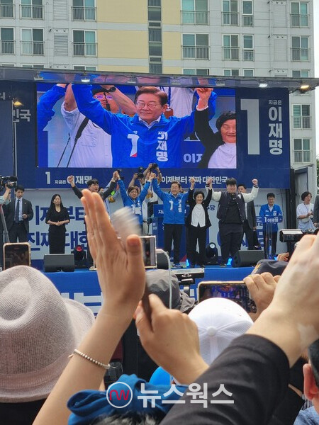  이재명 더불어민주당 대선 후보가 17일 광주 김대중컨벤션센터 광장에서 지지자들과 함께 두손 맞잡고 있다. (사진=우수한 기자)