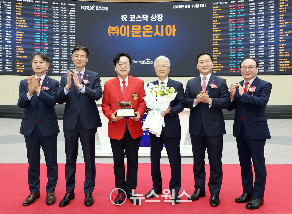 한국거래소 코스닥시장본부는 19일 서울사옥 홍보관에서 면역항암제 신약개발 기업 이뮨온시아의 코스닥시장 상장기념식을 개최했다. (사진제공=한국거래소)