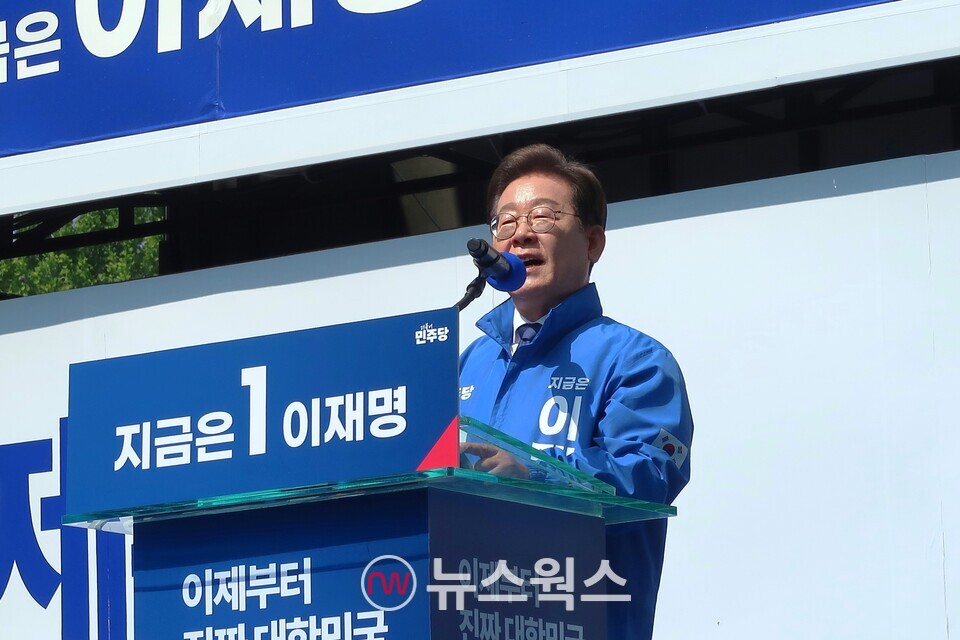 이재명 더불어민주당 대선 후보가 제21대 대통령선거 공식 선거운동이 시작된 12일 오전 서울 광화문 청계광장에서 열린 중앙선거대책위원회 출정식에서 시민들에게 지지를 호소하고 있다. (사진=정민서 기자)