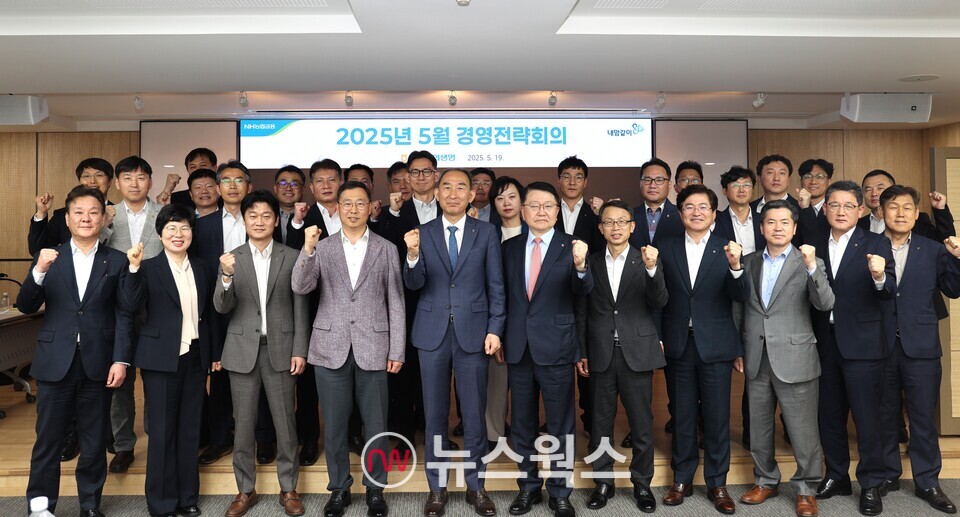 박병희(앞줄 왼쪽에서 다섯 번째) NH농협생명 대표가 지난 19일 서울 본사에서 개최한 '2025년 5월 경영전략회의'에 참석해 임직원들과 기념 촬영을 하고 있다. (사진제공=NH농협생명)