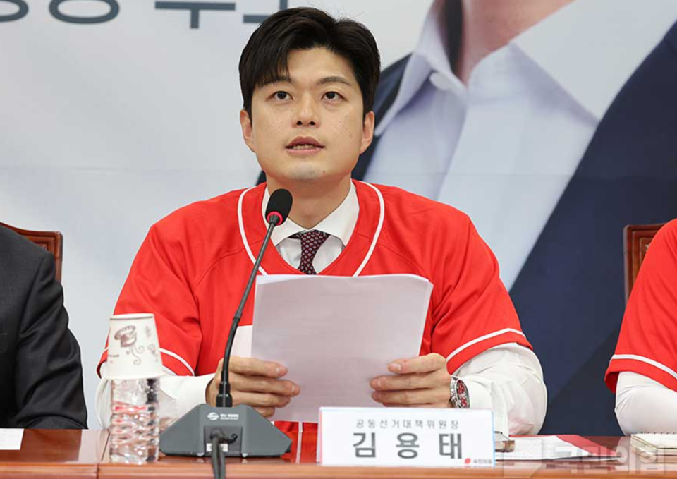 지난 15일 국회에서 열린 국민의힘 중앙선대위 회의에서 김용태 국민의힘 비상대책위원장이 발언하고 있다. (사진제공=국민의힘)