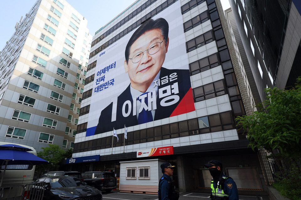 13일 오전 서울 영등포구 여의도 더불어민주당 당사에 이재명 제21대 대통령 후보의 대형 현수막이 걸려 있다. (사진=뉴스1)