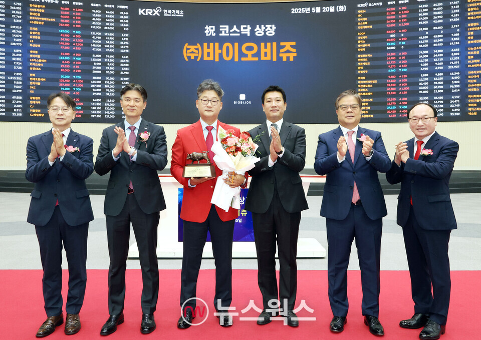 한국거래소 코스닥시장본부가 20일 서울사옥 홍보관에서 스킨부스터, 필러 등의 제조, 판매 및 유통 사업을 영위하는 바이오비쥬의 코스닥시장 상장기념식을 열고 있다. (사진제공=한국거래소)