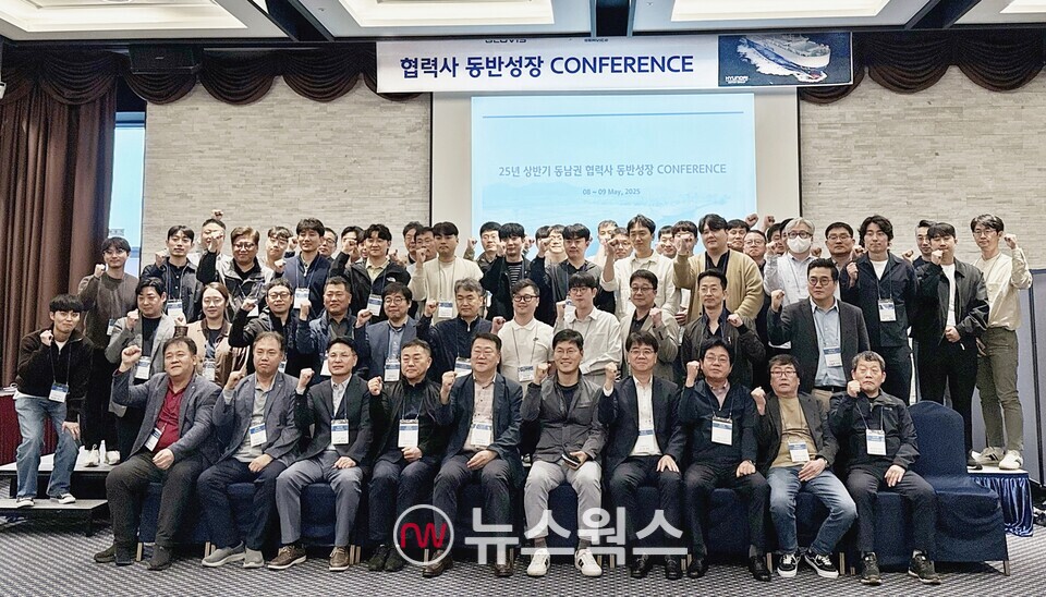 지난 8~9일 여수 라마다 플라자 호텔에서 열린 현대글로비스 '2025 항만 협력사 동반성장 콘퍼런스'에서 참석자들이 기념 촬영을 하고 있다. (사진제공=현대글로비스)