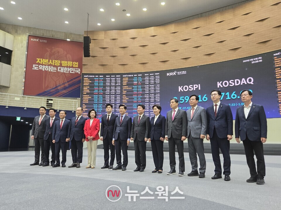 김문수(오른쪽에서 일곱번째) 국민의힘 대선 후보가 22일 오전 서울 여의도 한국거래소를 방문해 홍보관에서 기념 사진을 촬영하고 있다. (사진=박성민 기자)