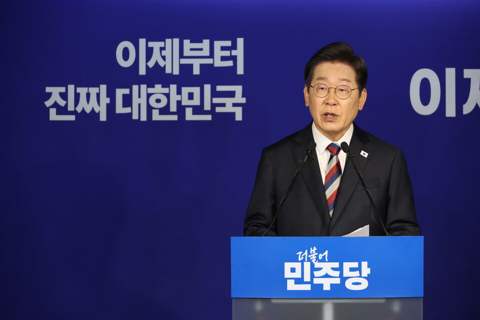 이재명 더불어민주당 대선 후보가 25일 오전 서울 여의도 중앙당사에서 가진 기자간담회에서 모두 발언하고 있다. (사진=뉴스1)