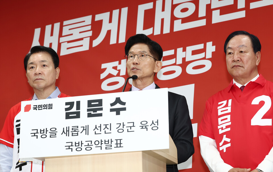 김문수 국민의힘 대통령 후보가 25일 오전 충남 계룡시 계룡 병영체험관에서 "국방을 새롭게, 선진 강군 육성" 국방 공약 발표를 하고 있다. (사진=뉴스1)