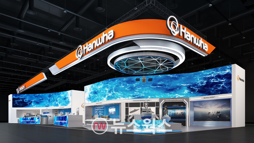 오는 28일부터 부산 벡스코에서 열릴 '국제해양방위산업전(MADEX) 2025'에 마련될 한화오션·한화시스템· 한화에어로스페이스 통합 전시관 조감도. (이미지제공=한화그룹)