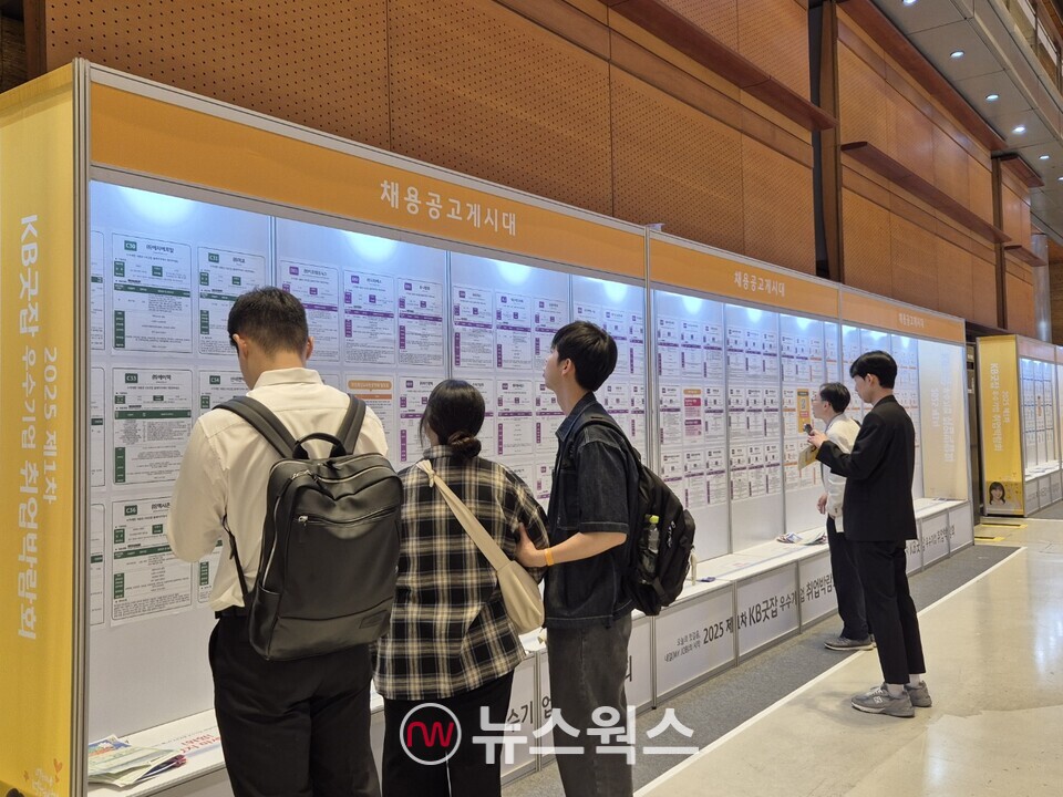 구직자들이 채용공고 게시대를 살펴보고 있다. (사진=정희진 기자)