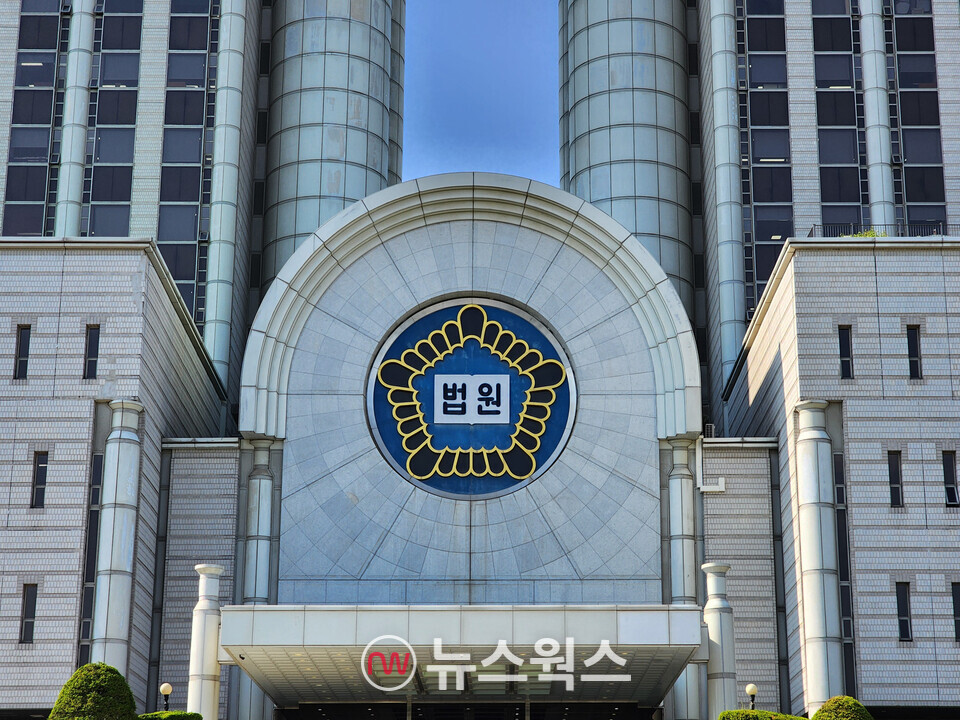 서울중앙지방법원, 서울고등법원, 서울가정법원이 모여 있는 서울 서초구 서울법원종합청사. (사진=박광하 기자)