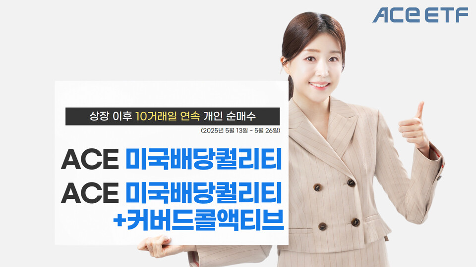 (사진제공=한국투자신탁운용)