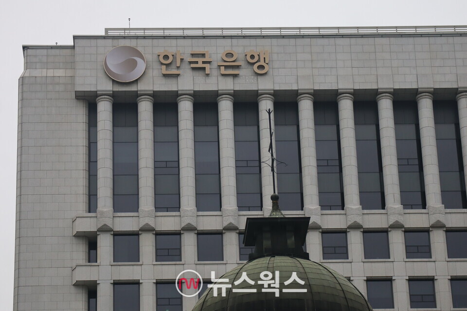 한국은행. (사진=박성민 기자)