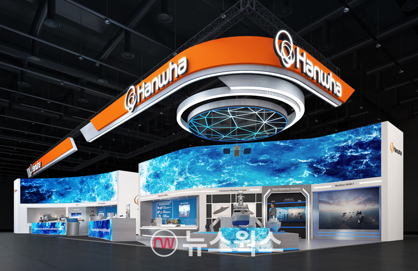 'MADEX 2025'에 공개될 한화 3사 통합 부스 조감도. (사진제공=한화그룹)