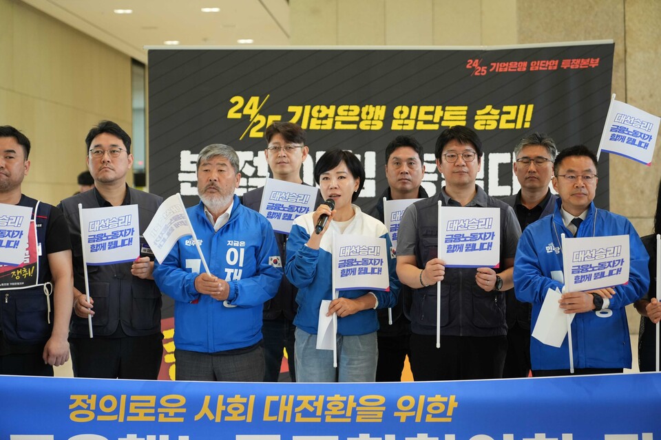 전현희 더불어민주당 공동선거대책위원장이 금융노조와의 협약 실천을 약속하는 발언을 하고 있다. (사진제공=금융노조 기업은행지부)