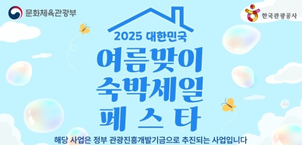 (자료제공=문화체육관광부)