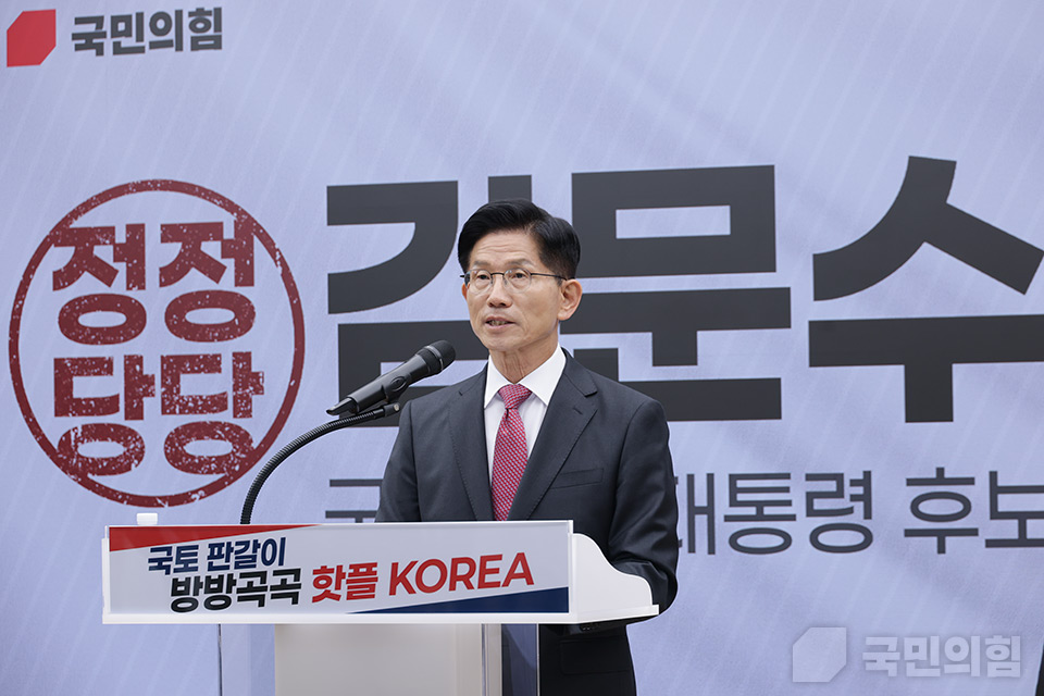 김문수 국민의힘 대선후보가 27일 서울 여의도 국민의힘 당사 다목적홀에서 국토판갈이 '방방곡곡 핫플KOREA' 공약발표를 하고 국민께 공약 준수를 약속하고 있다. (사진제공=국민의힘)