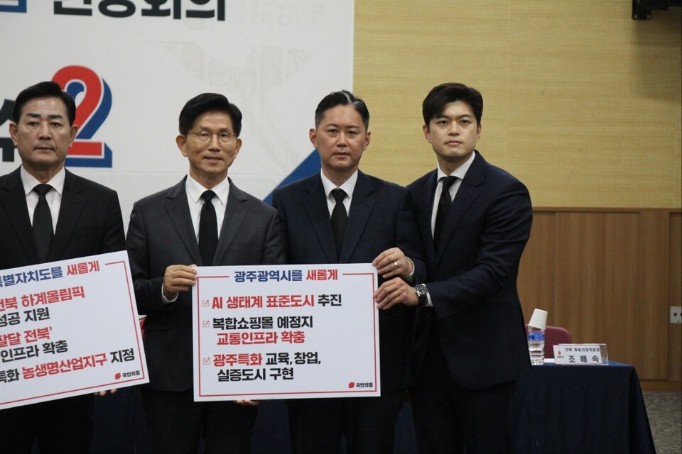 김용태(오른쪽 첫 번째) 국민의힘 비상대책위원장이 지난 17일 광주현장 선거대책위원회에서 김문수(오른쪽 세 번째) 대선후보를 비롯한 관계자들과 기념촬영을 하고 있다. (출처=김용태 위원장 페이스북)