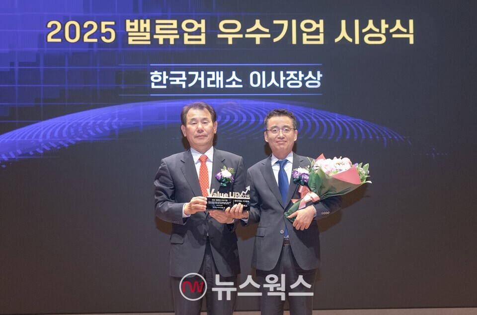 한국거래소에서 지난 27일 열린 '밸류업 우수기업 선정 시상식'에서 유병각(오른쪽) 현대글로비스 기획재경본부장이 정은보 한국거래소 이사장과 기념 촬영을 하고 있다. (사진제공=현대글로비스)