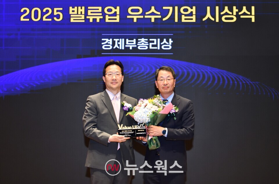 김영기(오른쪽) HD현대일렉트릭 대표가 지난 27일 2025년 밸류업 우수기업 시상식에서 '경제부총리상'을 수상하고 기념 촬영을 하고 있다. (사진제공=HD현대일렉트릭)