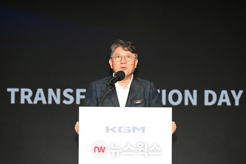 곽재선 KGM 회장이 지난해 8월 트랜스포메이션 데이에서 인사말을 하고 있다. (사진제공=KGM)