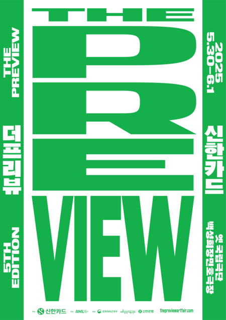 (사진제공=신한카드)