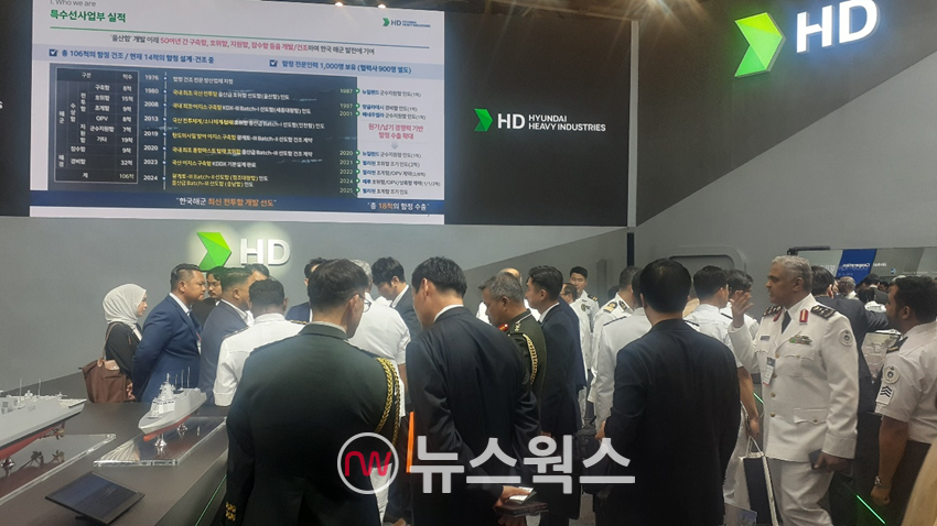 HD현대 부스에서 해외 군 관계자들이 함정 모형 등을 살펴보고 있다. (사진=안광석 기자)
