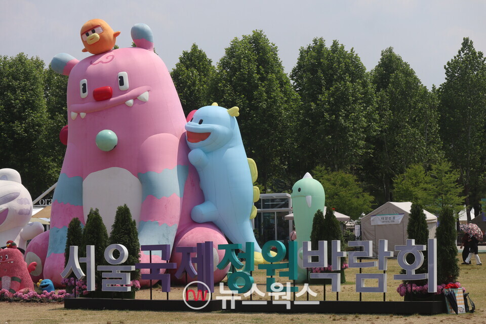 29일 오후 서울 보라매공원에서 열린 '2025 서울국제정원박람회'는 금융회사에 대한 편견을 깨버리기에 충분했다. (사진=박성민 기자)