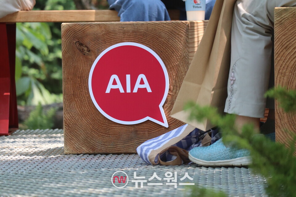 AIA생명의 '다시 생각하는 건강 정원'에는 비교적 노년·장년층 어르신들이 포진해있었다. (사진=박성민 기자)