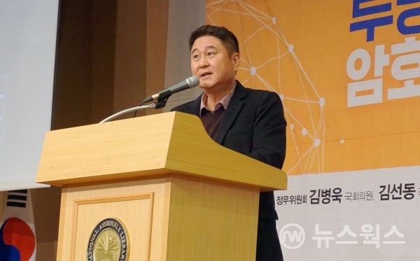 이석우 두나무 대표이사가&nbsp;'암호화폐 거래소의 역할과 규제의 필요성'에 대해 연설하고 있다. &lt;사진=박준영기자&gt;