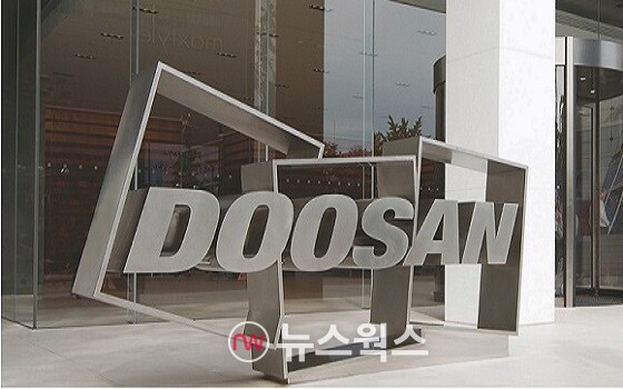 서울 동대문 두산타워 앞 두산 브랜드 조형물. (사진제공=두산그룹)