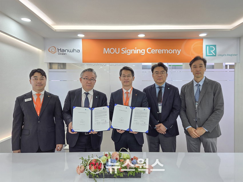 정승균(가운데) 한화오션 특수선해외사업단장과 홍충식 로이드선급 극동아시아 사업총괄 부사장(왼쪽 두 번째) 등 양사 관계자들이 지난 5월 30일 부산 벡스코에서 열린 국제해양방위산업전(마덱스·MADEX) 전시회 현장에서 함정 수출을 위한 전략적 협력 MOU를 교환한 뒤 기념촬영을 하고 있다. (사진제공=한화오션)
