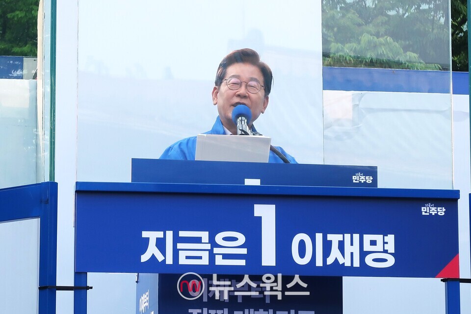 이재명 제21대 대통령 당선인이 지난달 28일 서울 광진구 어린이대공원 정문 앞에서 열린 광진구·중랑구 집중 유세에서 지지를 호소하고 있다. (사진=정민서 기자)