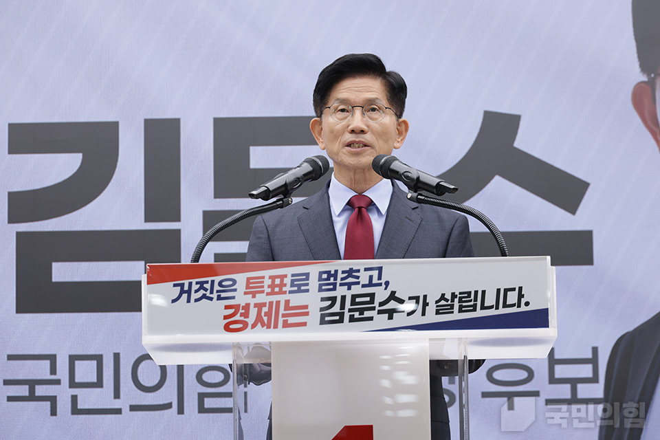 김문수 국민의힘 대선 후보가 30일 서울 여의도 국민의힘 중앙당사에서 '대국민 호소문'을 발표하고 있다. (사진제공=국민의힘)
