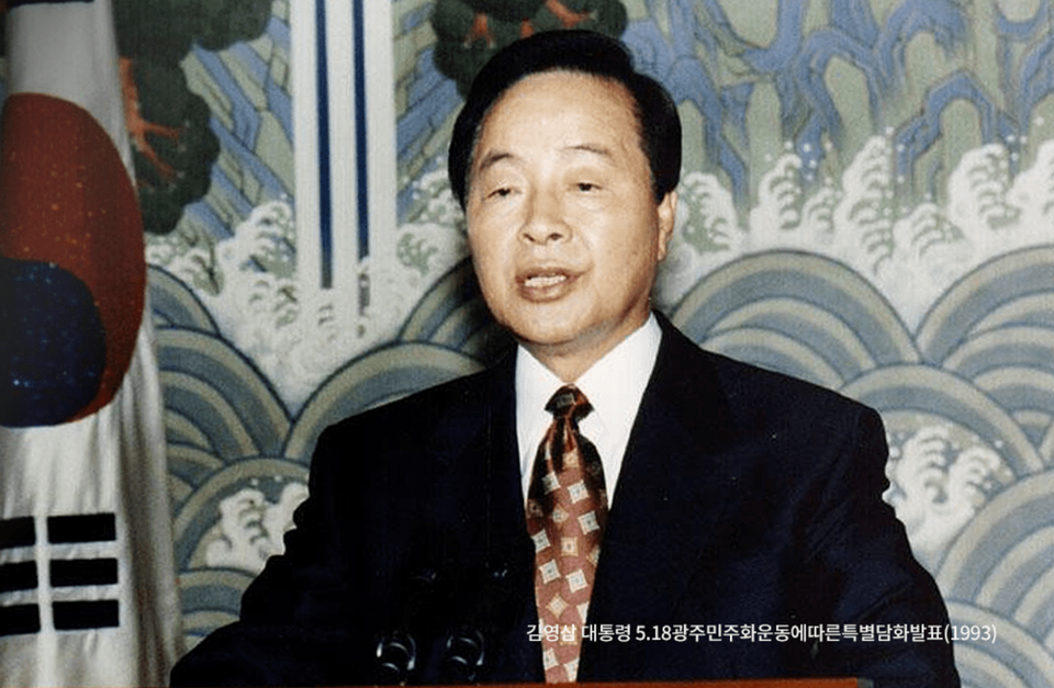 지난 1993년 김영삼 당시 대통령이 5·18광주민주화운동 특별담화문을 발표하고 있다. (출처=대통령기록관)