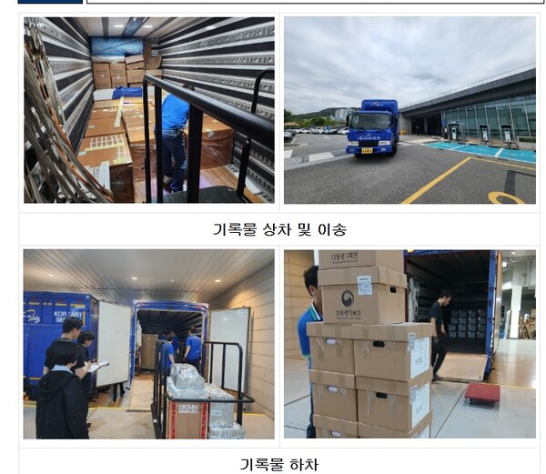 (사진제공=행정안전부)