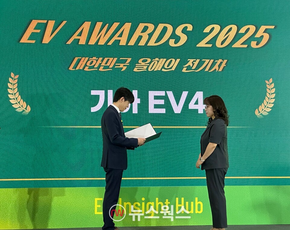 4일 열린 'EV 어워즈 2025' 시상식에서 안세창 환경부 기후탄소정책실장이 올해의 전기차로 선정된 기아 'EV4'에 대해 기아 관계자에게 상을 수여하고 있다. (사진=정현준 기자)