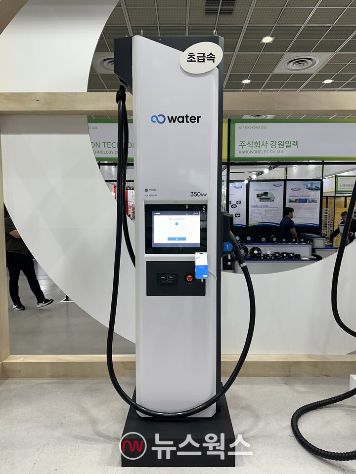 브라이트에너지파트너스 충전 브랜드 '워터'의 초급속 충전기. (사진=정현준 기자)