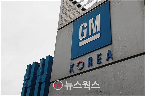 한국지엠 부평공장 정문. (사진제공=한국지엠)