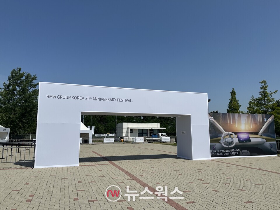 BMW코리아가 5일 인천 영종도 BMW 드라이빙 센터에서 'BMW코리아 30주년 페스티벌'사전 미디어 행사장을 개최한 가운데, 행사를 안내하는 입구가 마련돼 있다. (사진=정현준 기자)