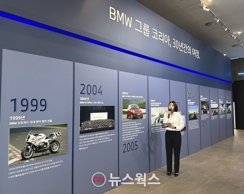 BMW코리아 관계자가 그동안 30여년간의 여정을 소개하고 있다. (사진=정현준 기자)