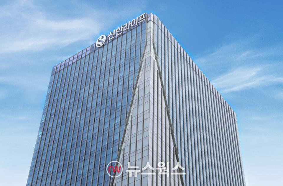 신한라이프 사옥 전경. (사진제공=신한라이프)