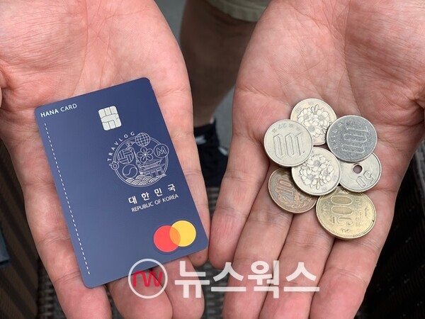 하나카드 '트래블로그' 출시 이후 5월까지 일본에서 이용한 고객은 전체 해외여행 이용고객 중 63.1%에 달했다. (사진=차진형 기자)
