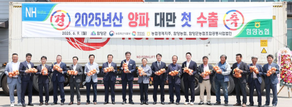 (사진제공=함양군)