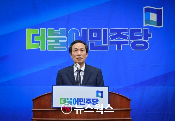 우상호 신임 대통령실 정무수석. (출처=더불어민주당 홈페이지)