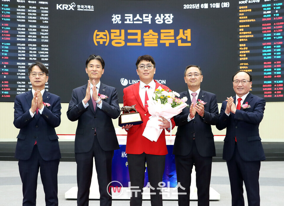 한국거래소 코스닥시장본부는 10일 서울사옥 홍보관에서 3D 프린터 제조 및 3D 프린팅 서비스 사업을 영위하는 링크솔루션의 코스닥시장 상장기념식을 개최했다. (사진제공=한국거래소)