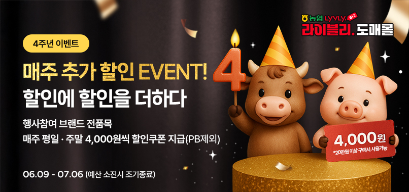 (사진제공=농협)