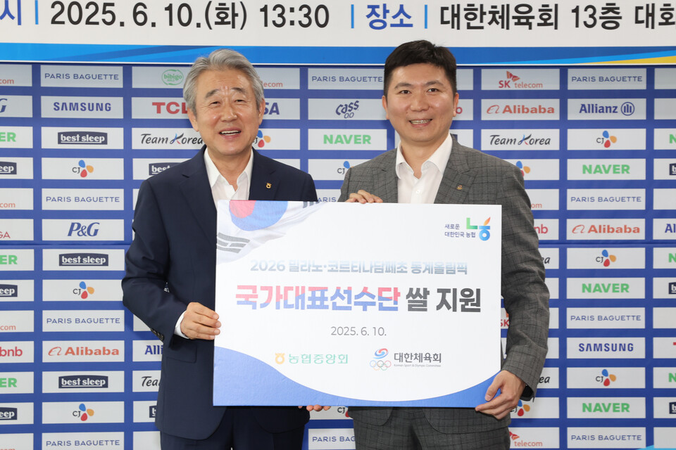 강호동(왼쪽) 농협중앙회장이 유승민 대한체육회장과 업무협약을 체결한 후 기념 촬영을 하고 있다. (사진제공=농협)